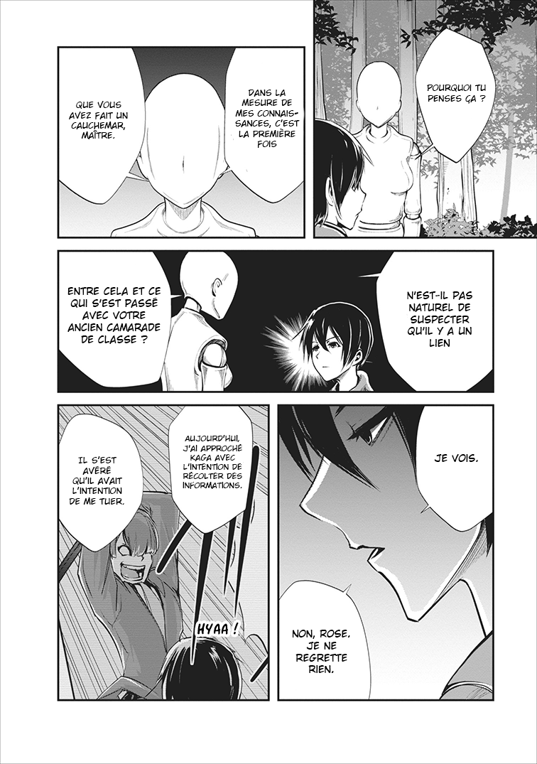 Monster no Goshujin-sama Vol. 1 Ch. 5 第15页