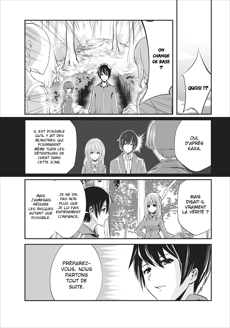 Monster no Goshujin-sama Vol. 1 Ch. 5 第21页