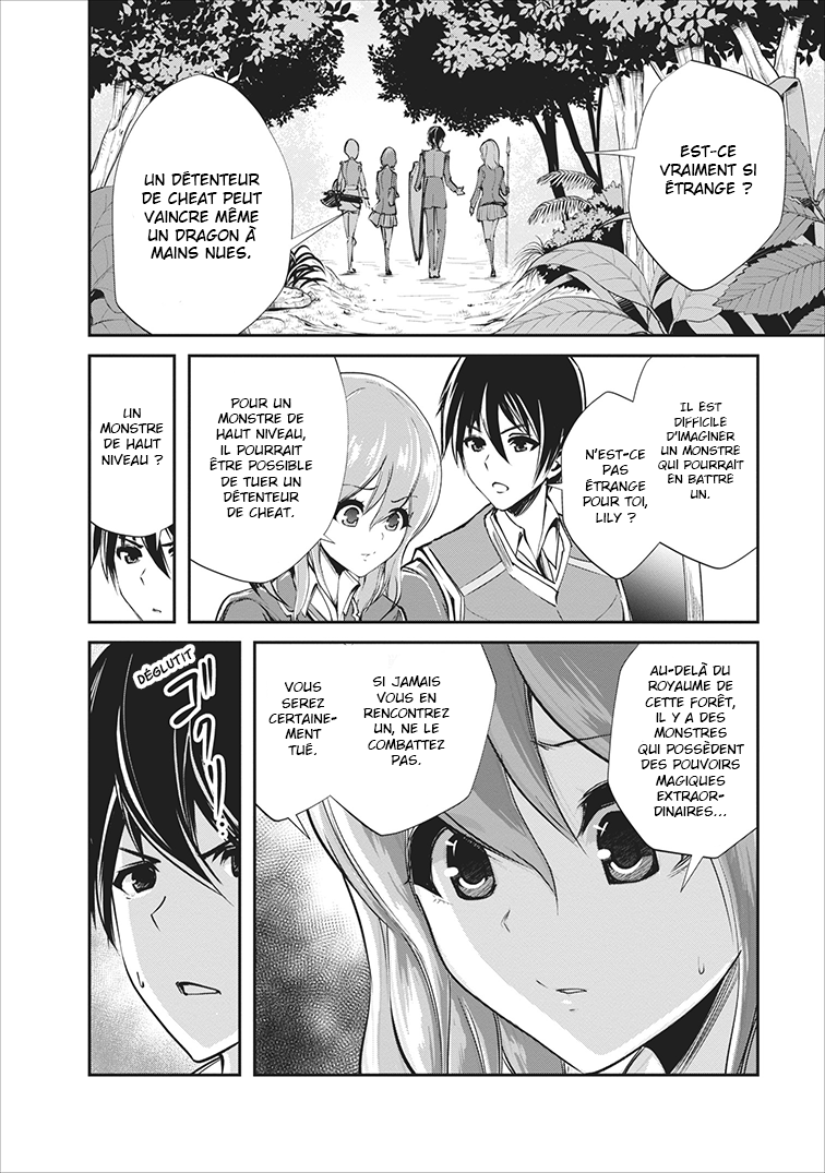 Monster no Goshujin-sama Vol. 1 Ch. 5 第23页