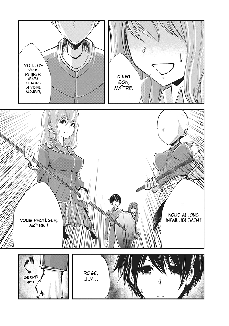 Monster no Goshujin-sama Vol. 1 Ch. 5 第26页