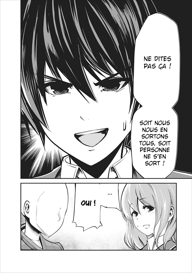Monster no Goshujin-sama Vol. 1 Ch. 5 第27页