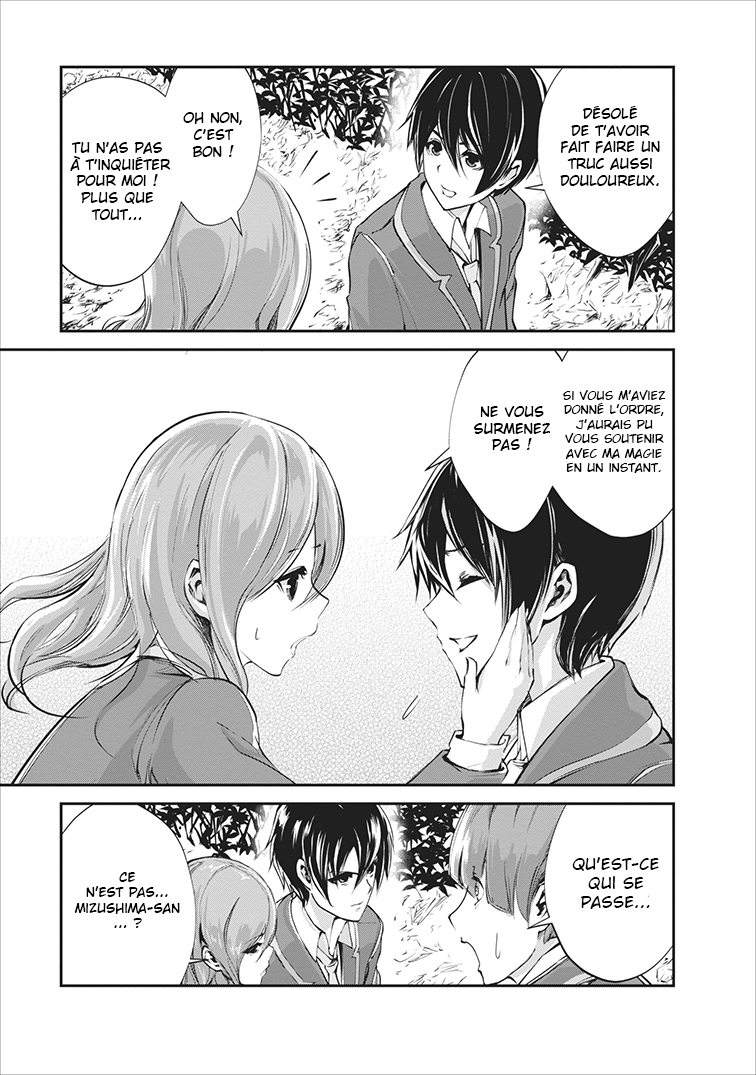 Monster no Goshujin-sama Vol. 1 Ch. 5 第6页