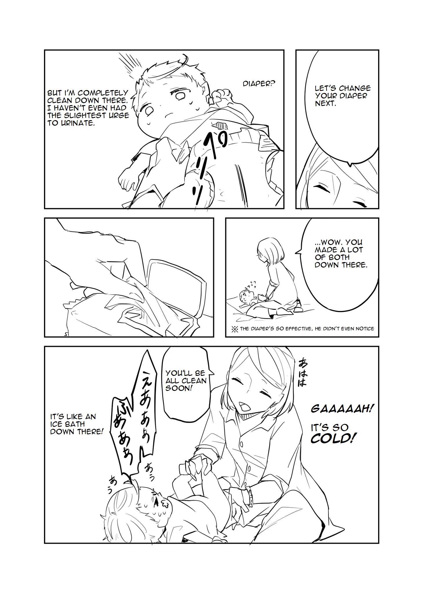 Akachan ni Tensei Shita Hanashi Ch. 3 第3页