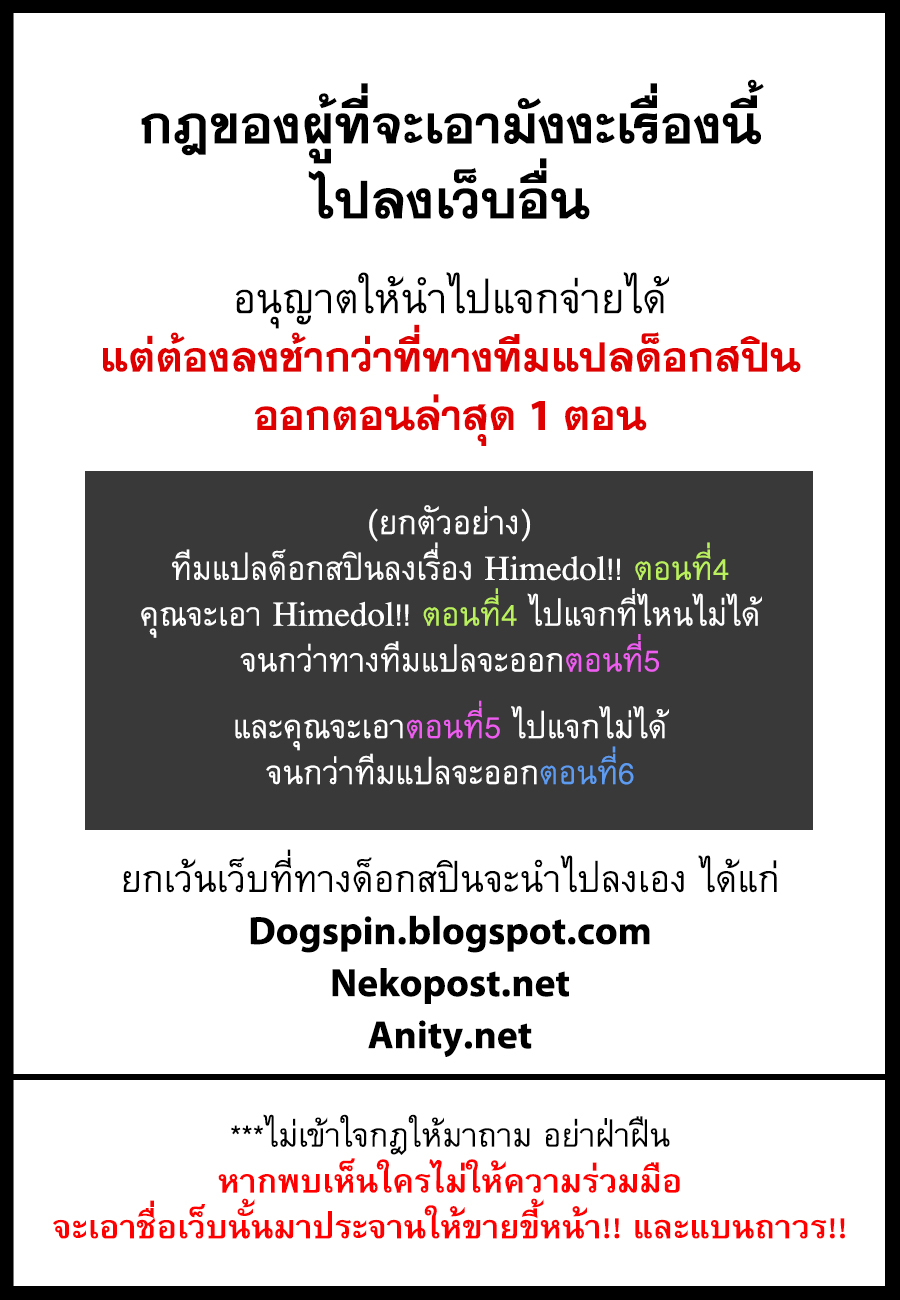Hime-dol!! คาบเรียนที่ 2 ความลับของอัลโต 第1页