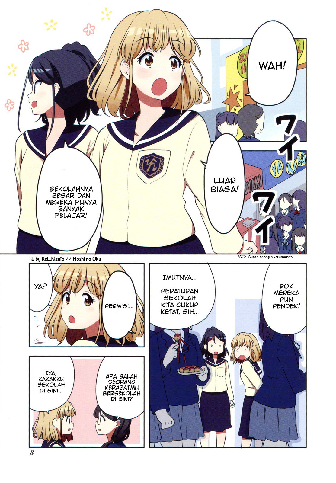 K-ON! Shuffle Prolog 第1页