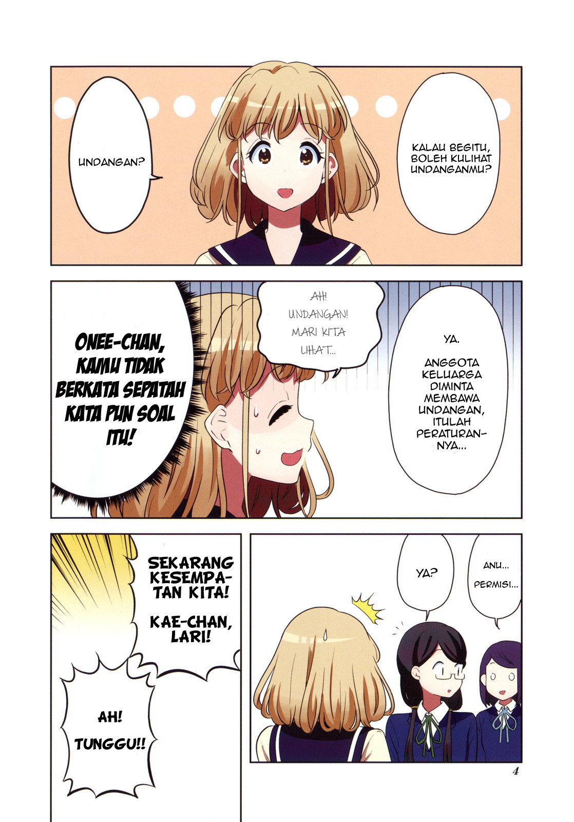 K-ON! Shuffle Prolog 第2页