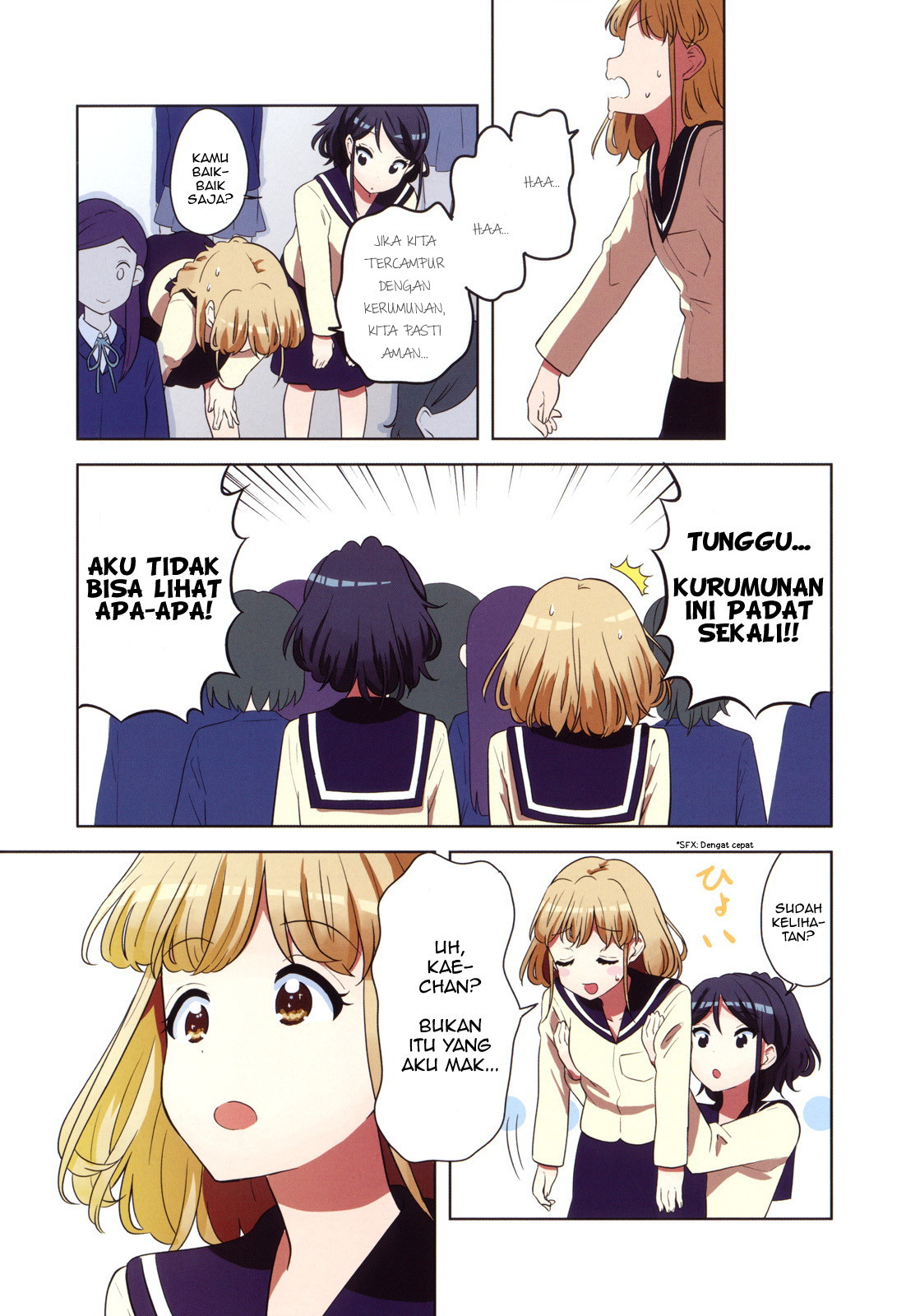 K-ON! Shuffle Prolog 第3页