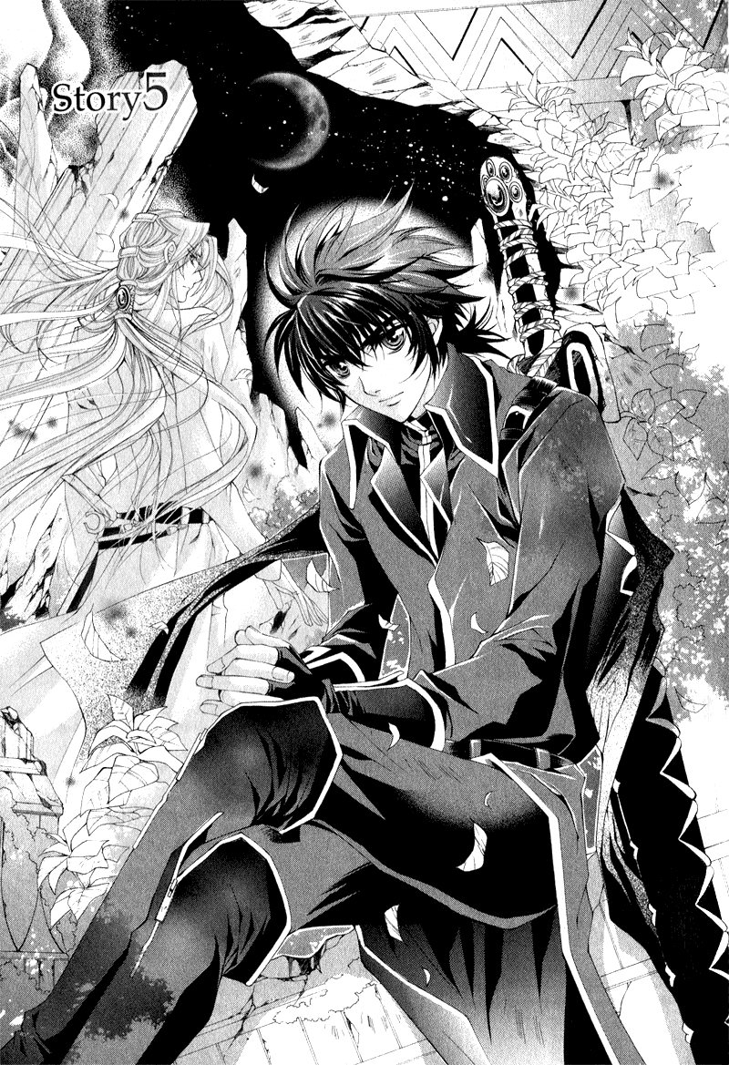 Yasashii Ryuu no Koroshikata Vol. 2 Ch. 5 第1页