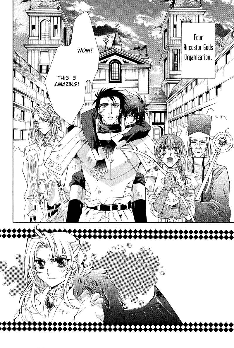 Yasashii Ryuu no Koroshikata Vol. 2 Ch. 5 第2页