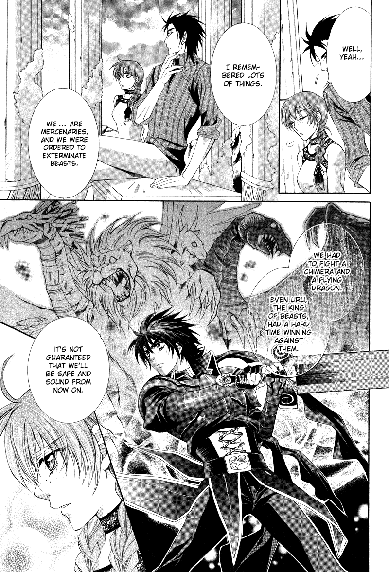Yasashii Ryuu no Koroshikata Vol. 2 Ch. 5 第15页