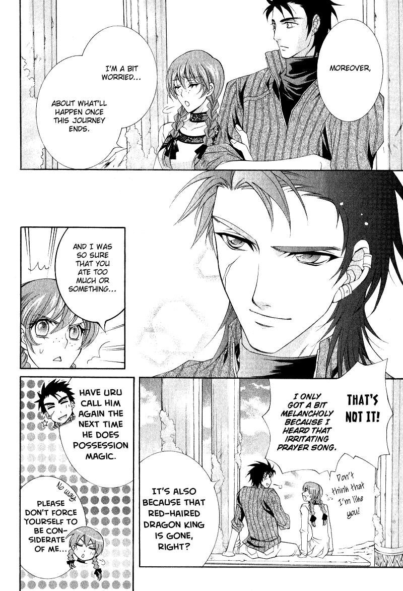 Yasashii Ryuu no Koroshikata Vol. 2 Ch. 5 第16页
