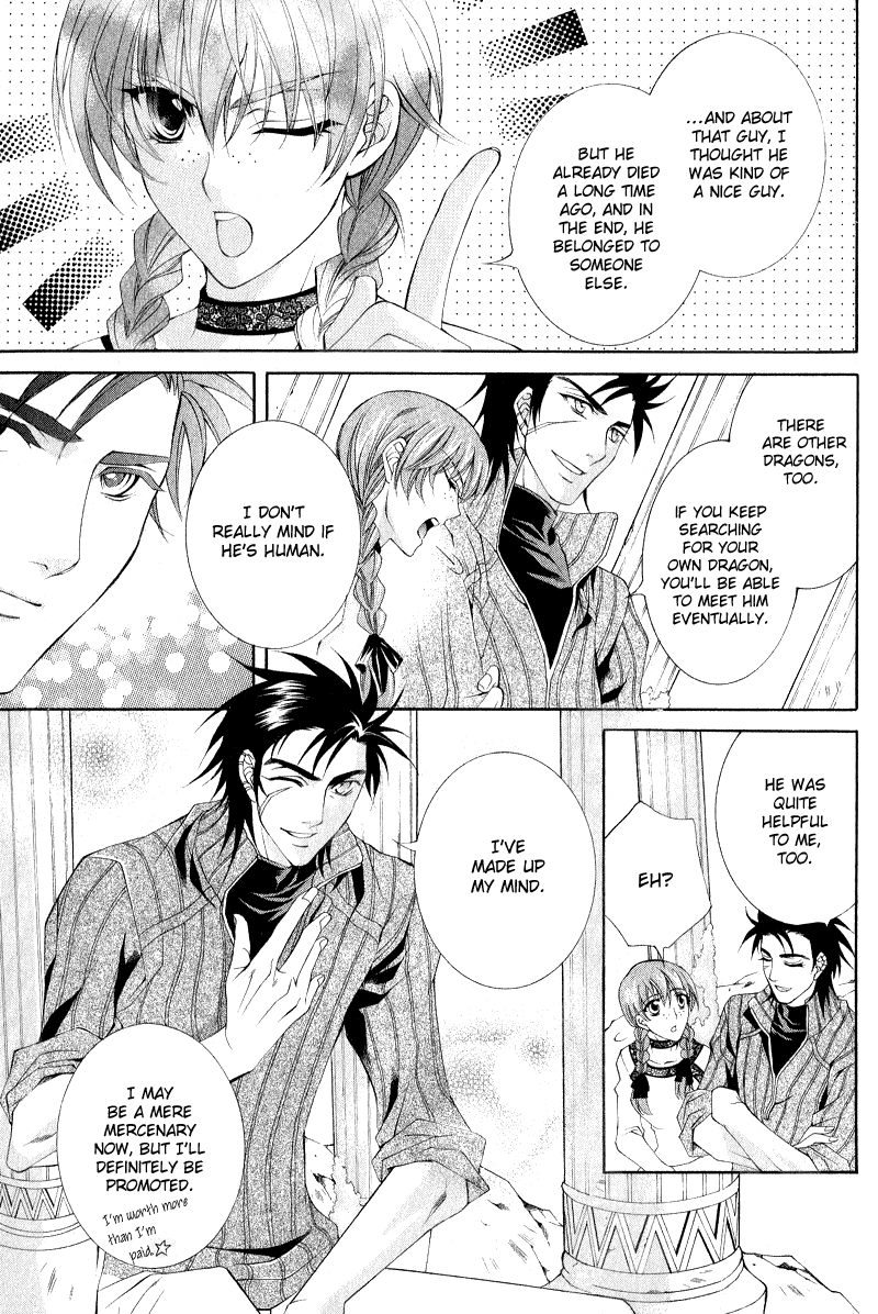Yasashii Ryuu no Koroshikata Vol. 2 Ch. 5 第17页