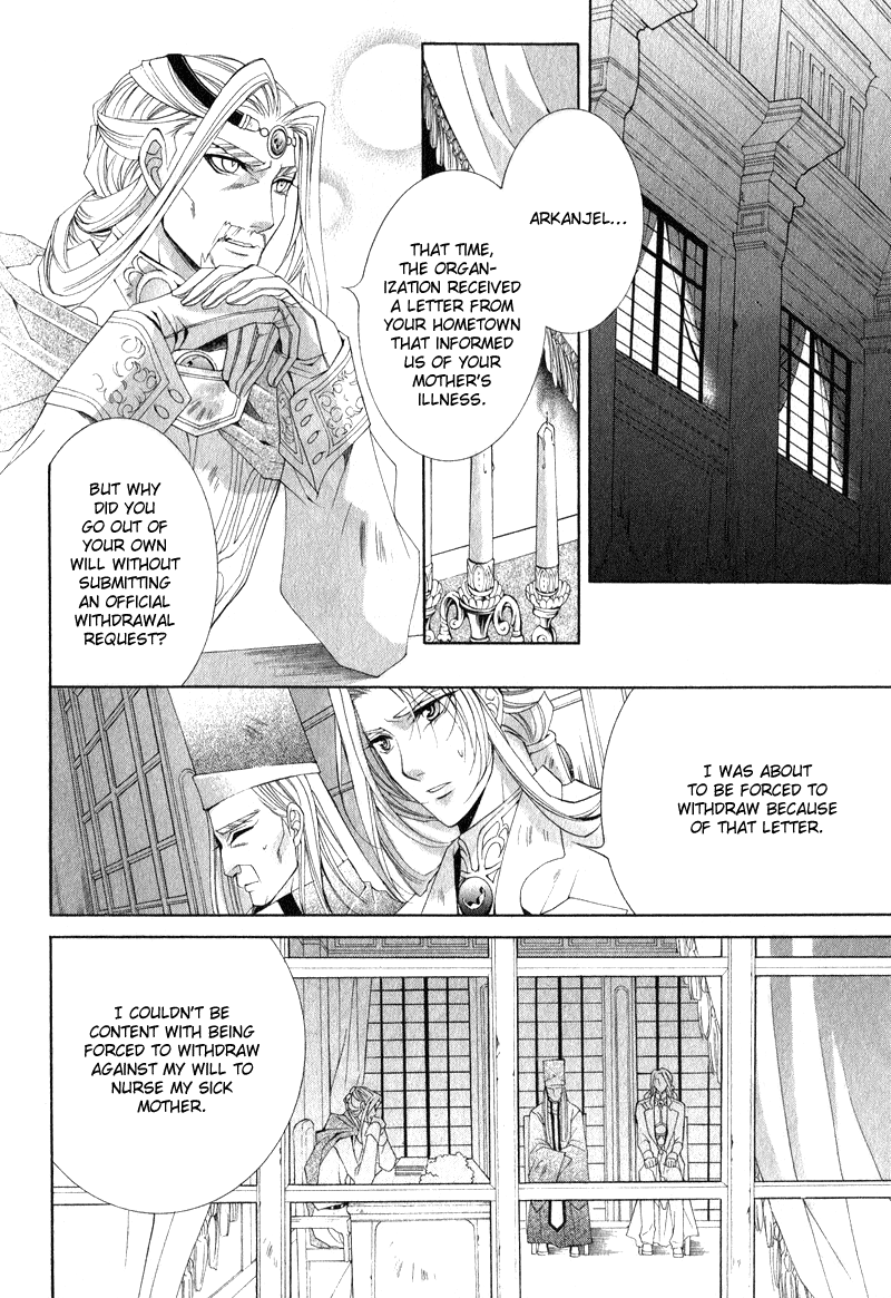 Yasashii Ryuu no Koroshikata Vol. 2 Ch. 5 第20页
