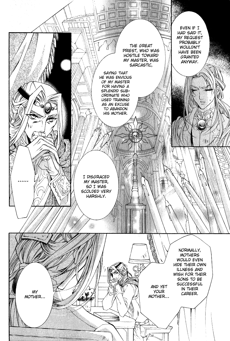 Yasashii Ryuu no Koroshikata Vol. 2 Ch. 5 第22页