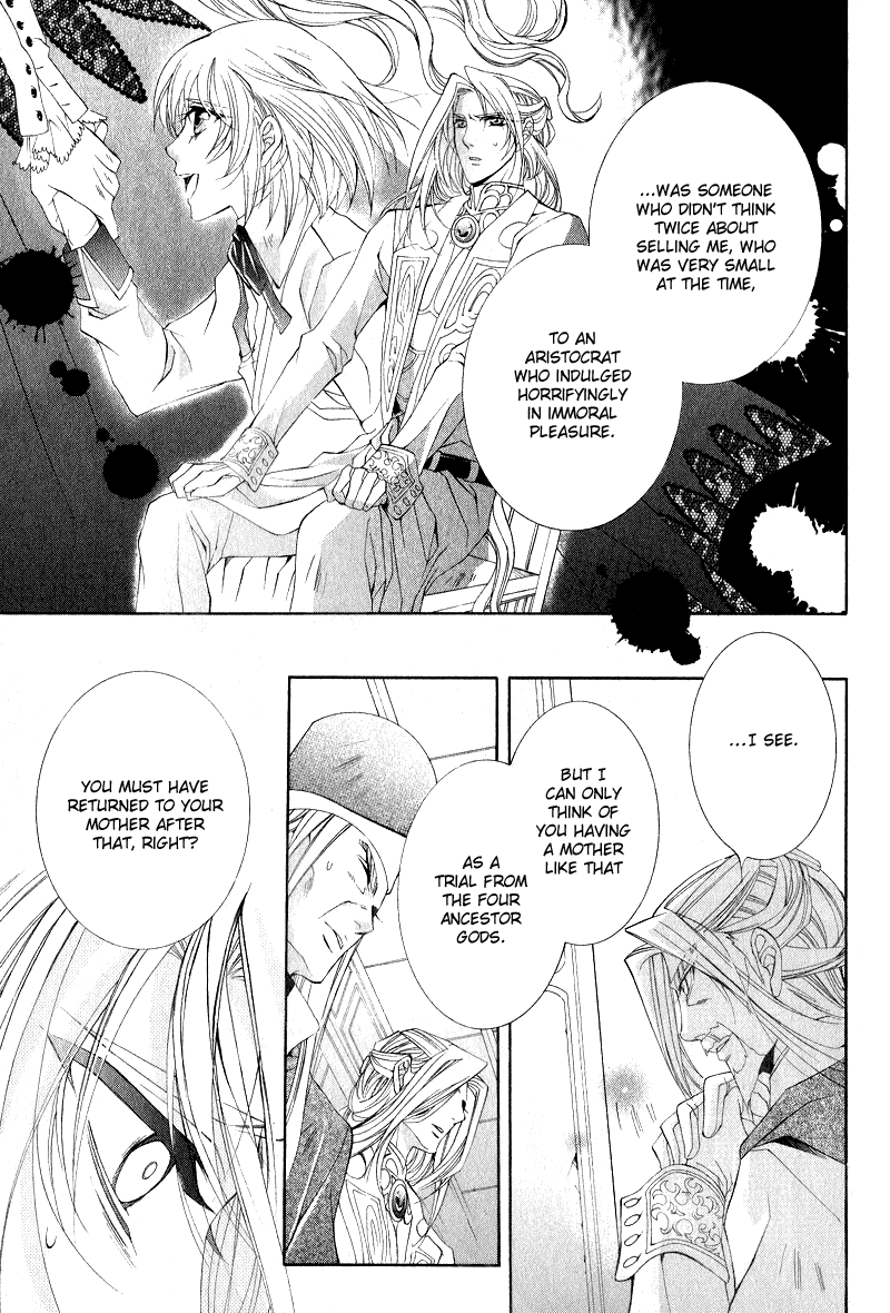 Yasashii Ryuu no Koroshikata Vol. 2 Ch. 5 第23页