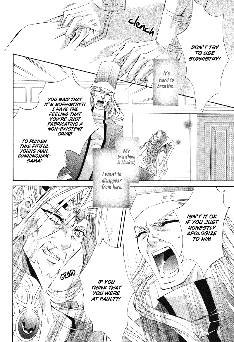Yasashii Ryuu no Koroshikata Vol. 2 Ch. 5 第26页