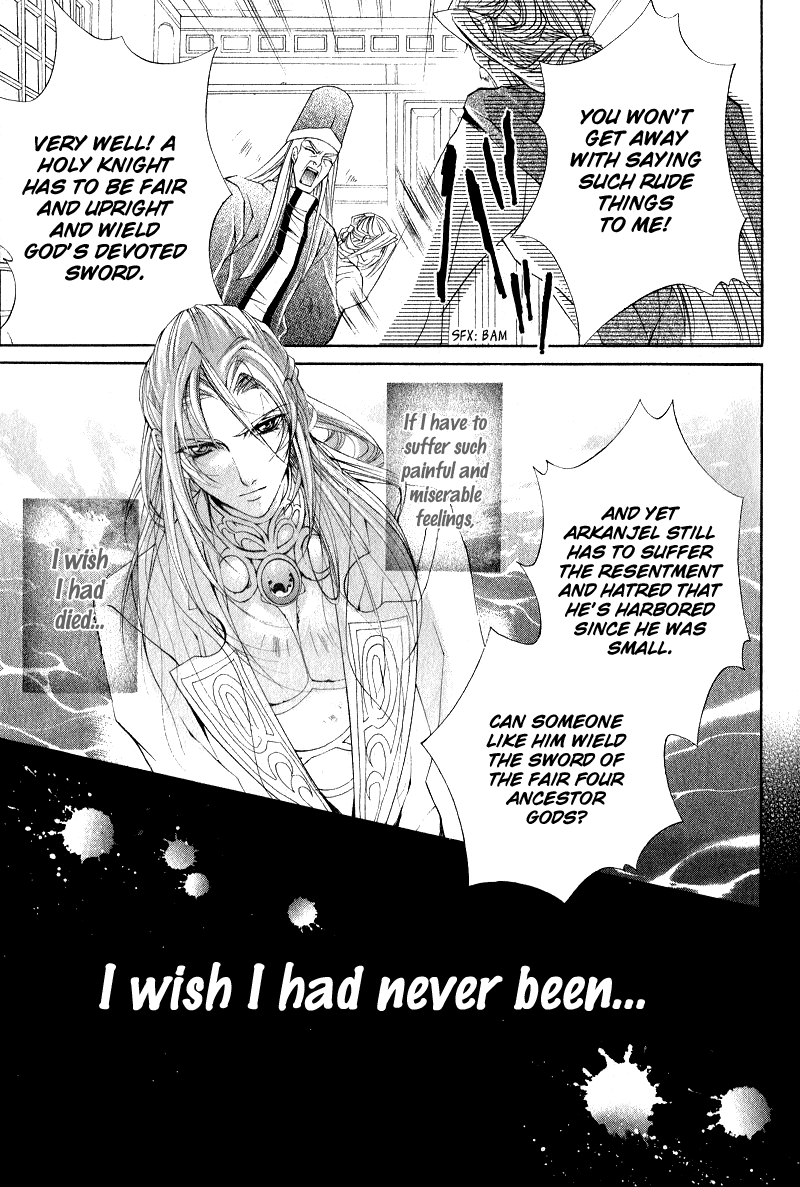 Yasashii Ryuu no Koroshikata Vol. 2 Ch. 5 第27页