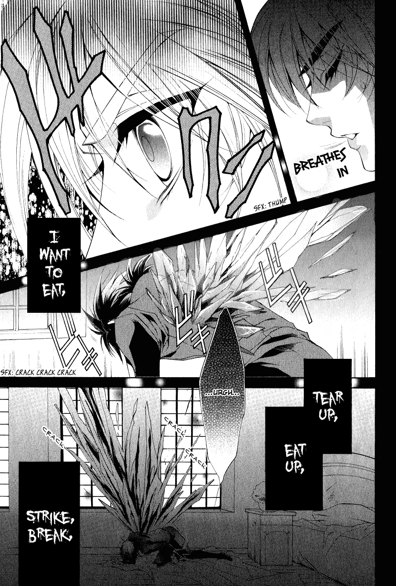 Yasashii Ryuu no Koroshikata Vol. 2 Ch. 5 第31页