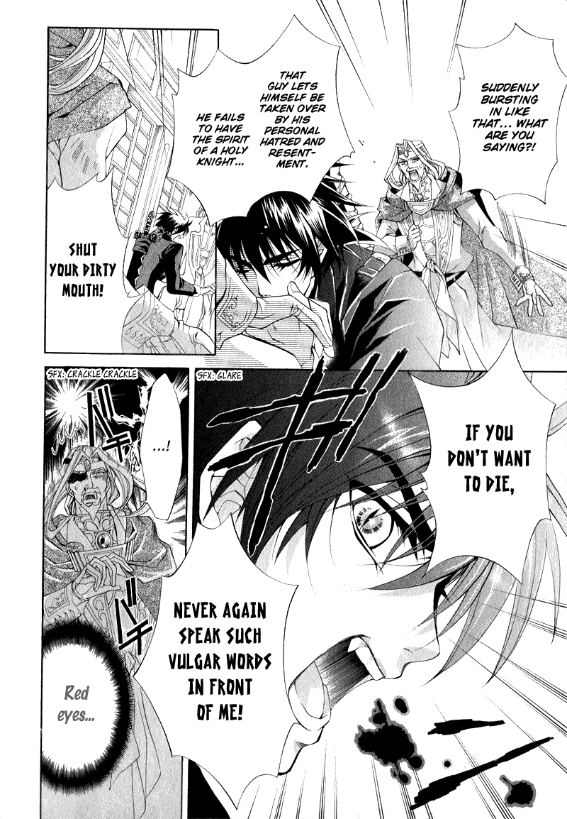 Yasashii Ryuu no Koroshikata Vol. 2 Ch. 5 第36页