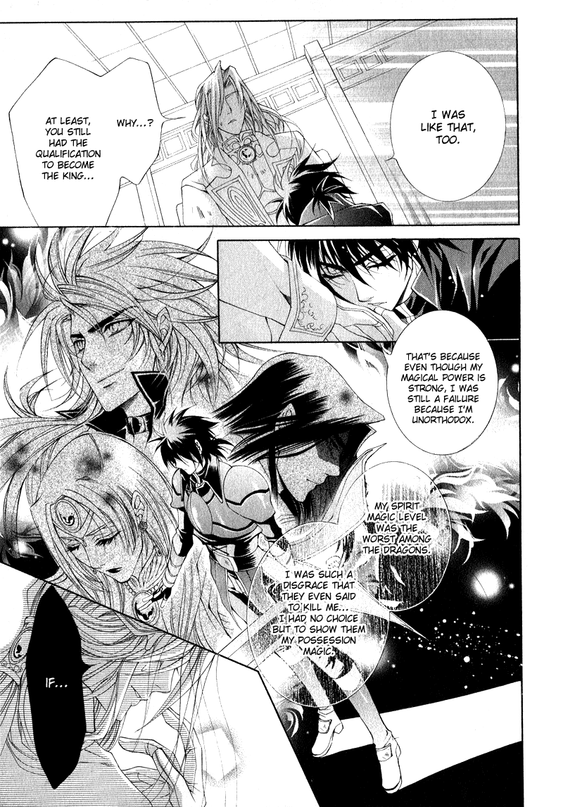 Yasashii Ryuu no Koroshikata Vol. 2 Ch. 5 第39页