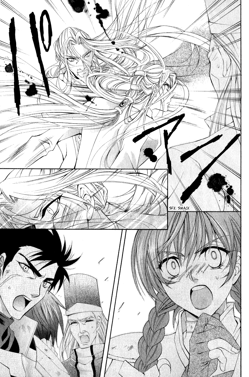 Yasashii Ryuu no Koroshikata Vol. 2 Ch. 5 第5页