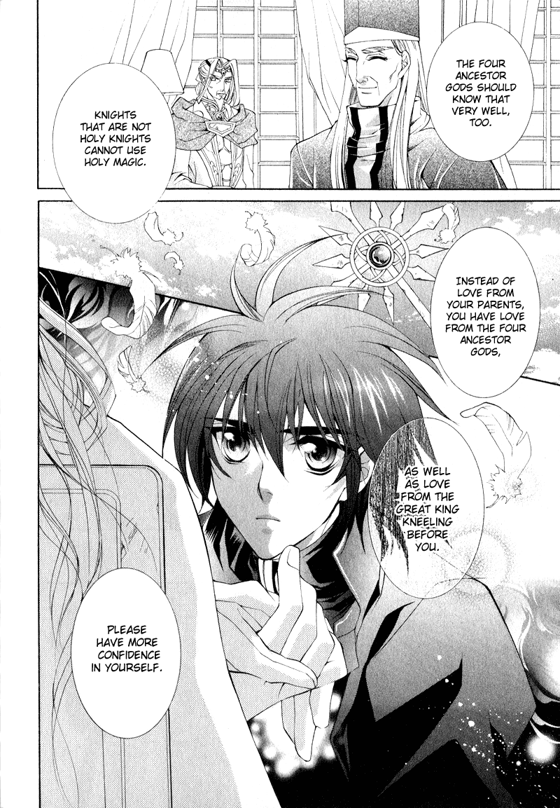 Yasashii Ryuu no Koroshikata Vol. 2 Ch. 5 第42页