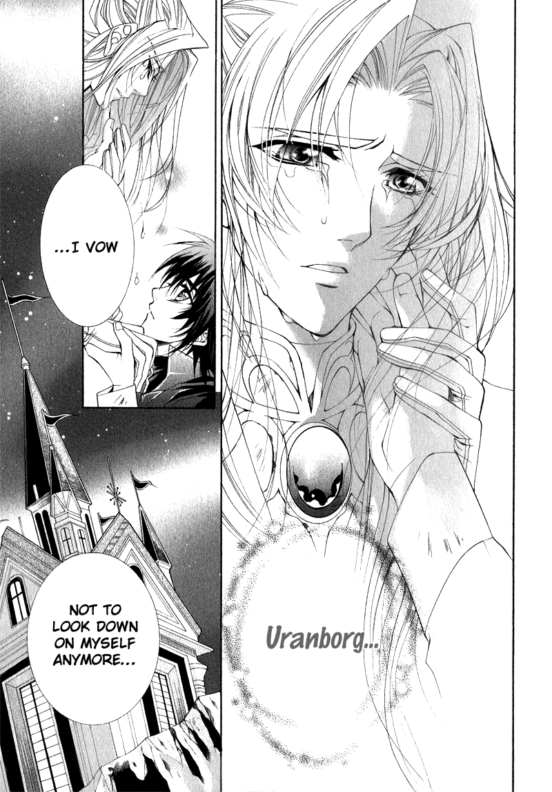 Yasashii Ryuu no Koroshikata Vol. 2 Ch. 5 第45页