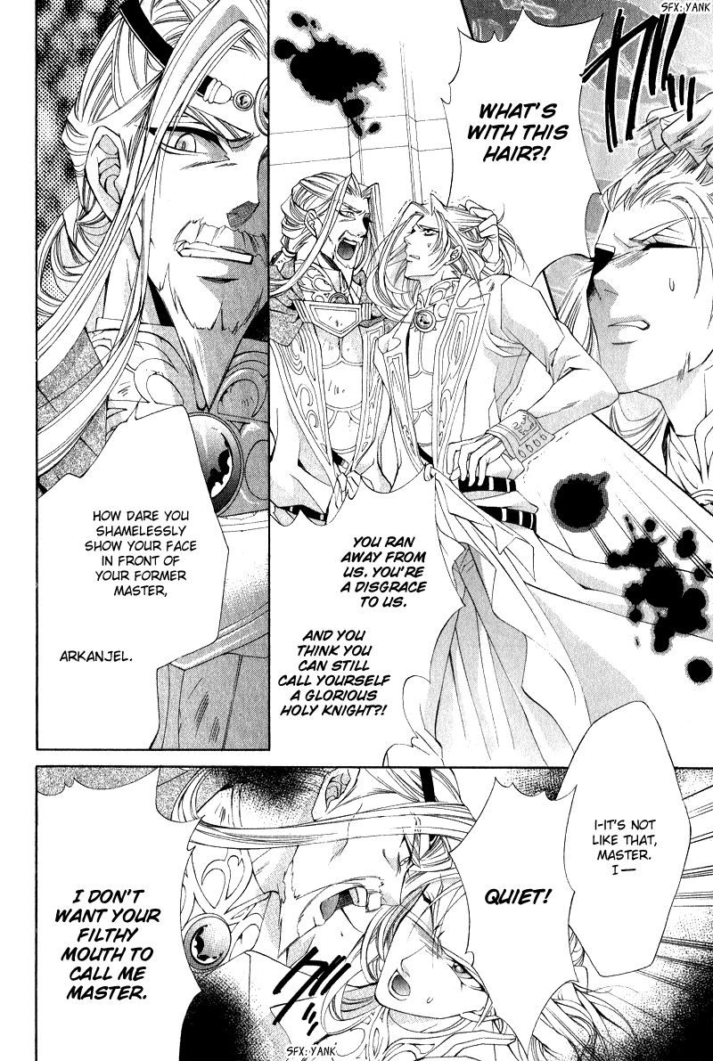 Yasashii Ryuu no Koroshikata Vol. 2 Ch. 5 第6页