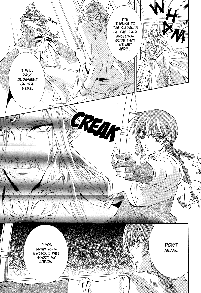 Yasashii Ryuu no Koroshikata Vol. 2 Ch. 5 第7页