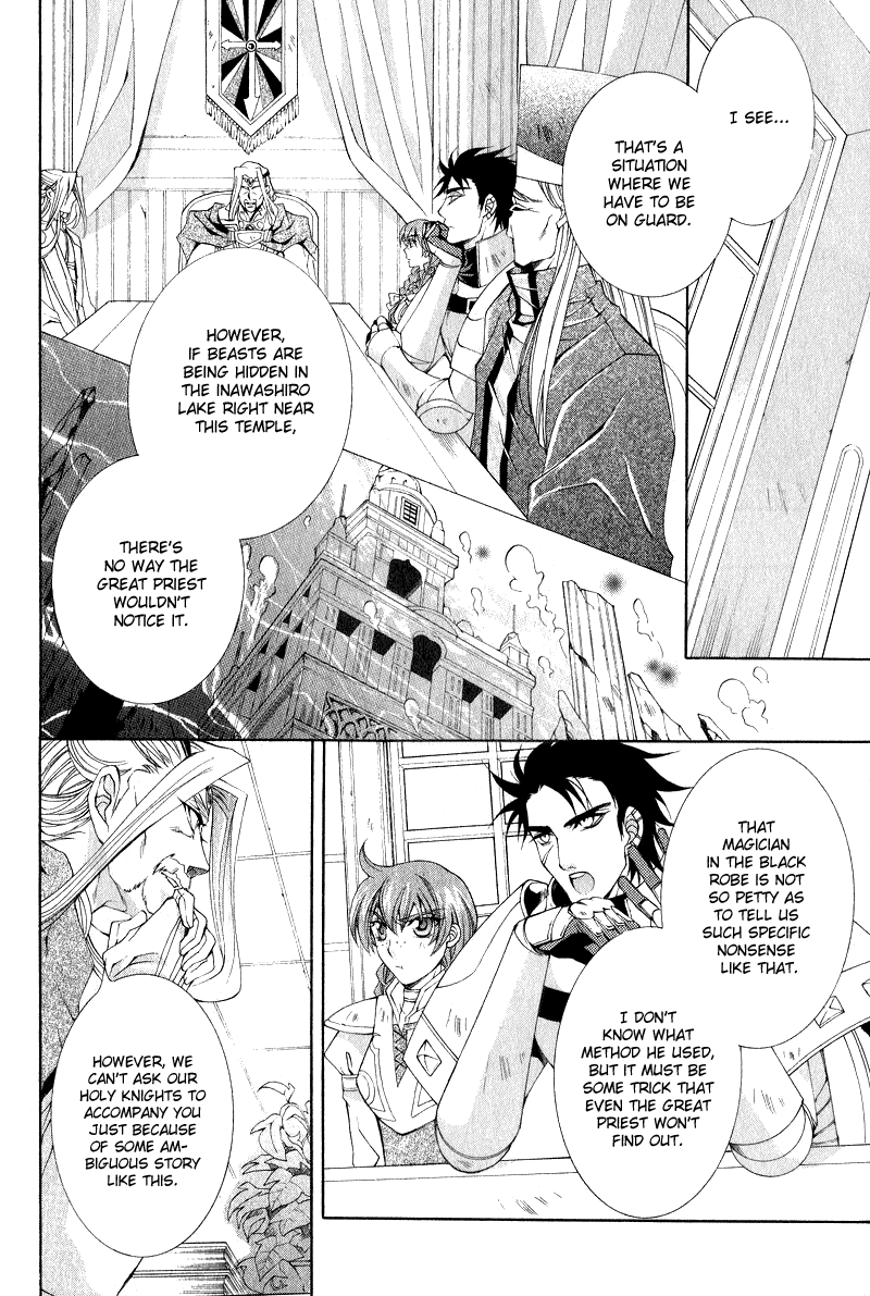 Yasashii Ryuu no Koroshikata Vol. 2 Ch. 5 第10页