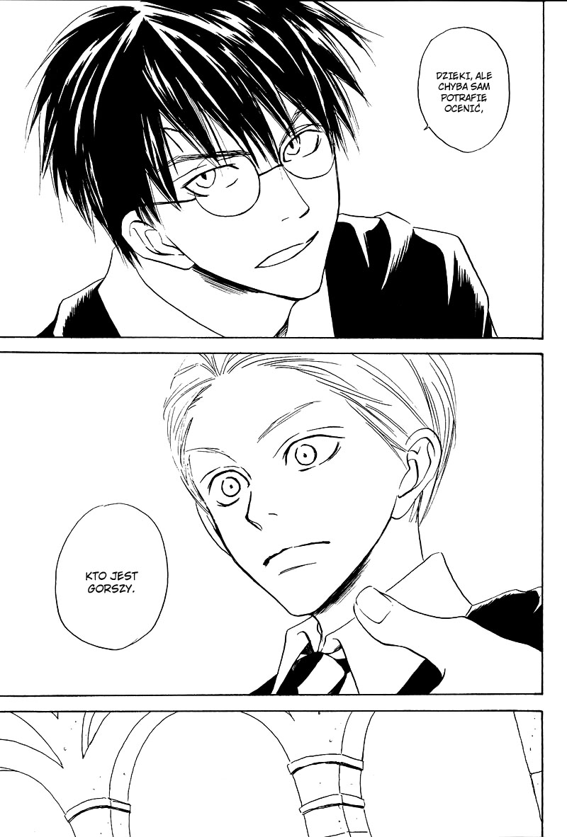 Harry Potter - Strawberry Fields (Doujinshi) 第7页