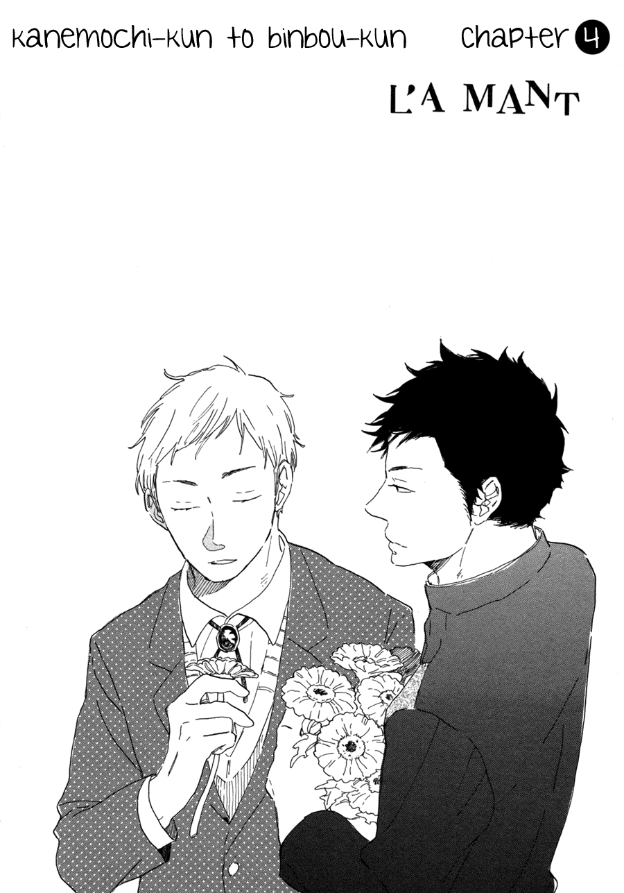 Kanemochi-kun to Binbou-kun L'a Mant 第3页