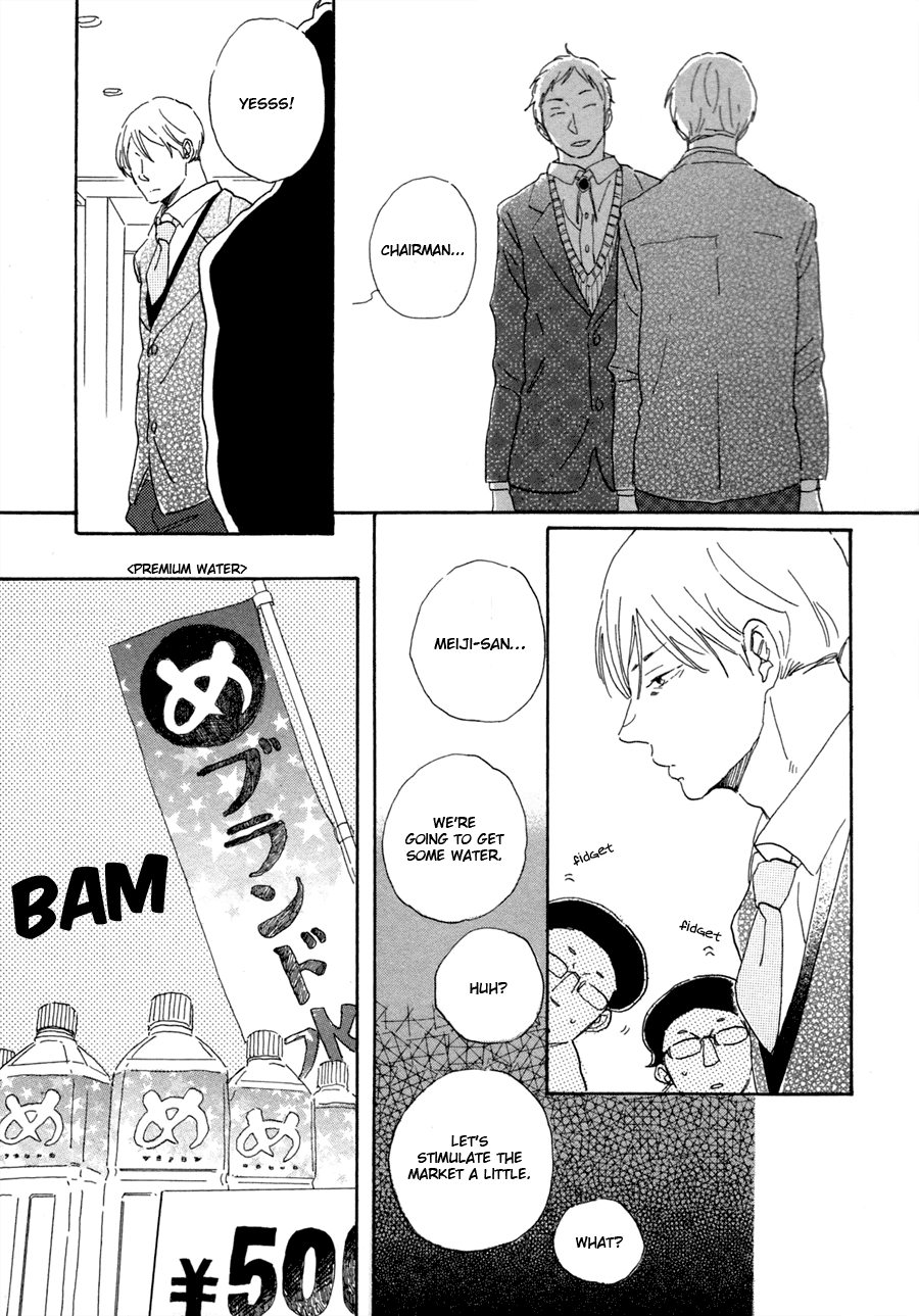 Kanemochi-kun to Binbou-kun L'a Mant 第8页