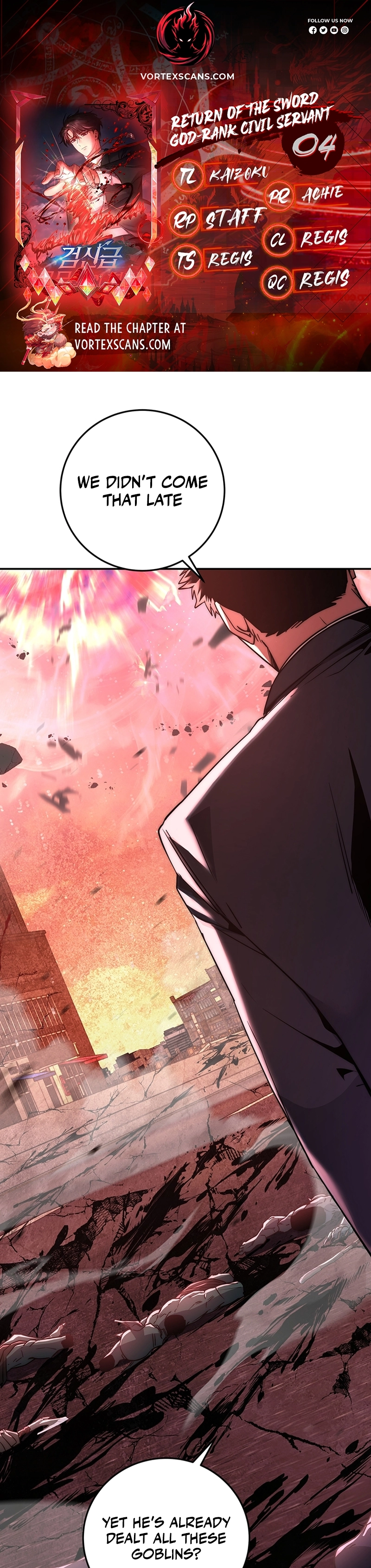 The Civil Servant of the Sword Returns Ch. 4 第1页