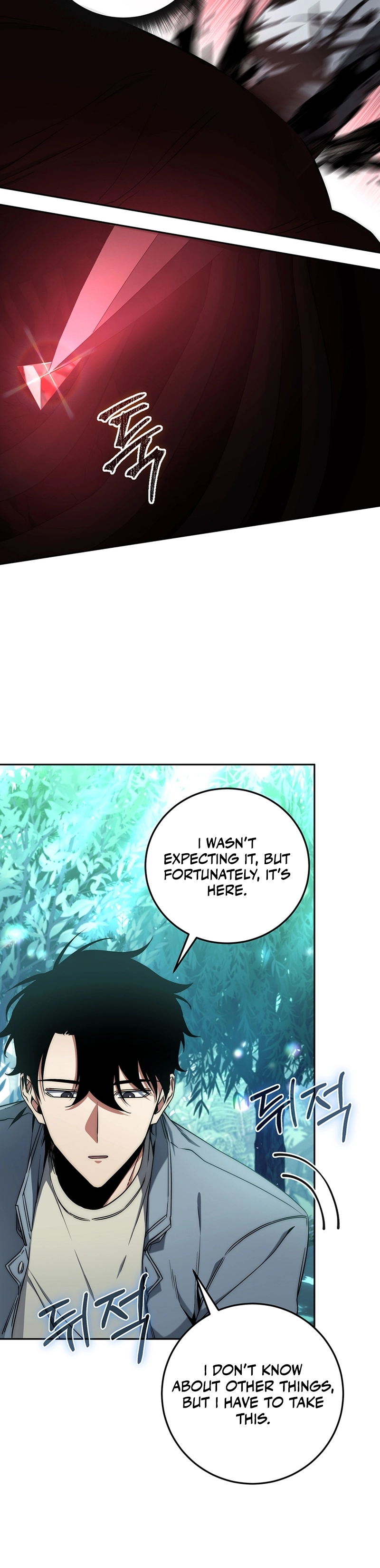 The Civil Servant of the Sword Returns Ch. 4 第20页