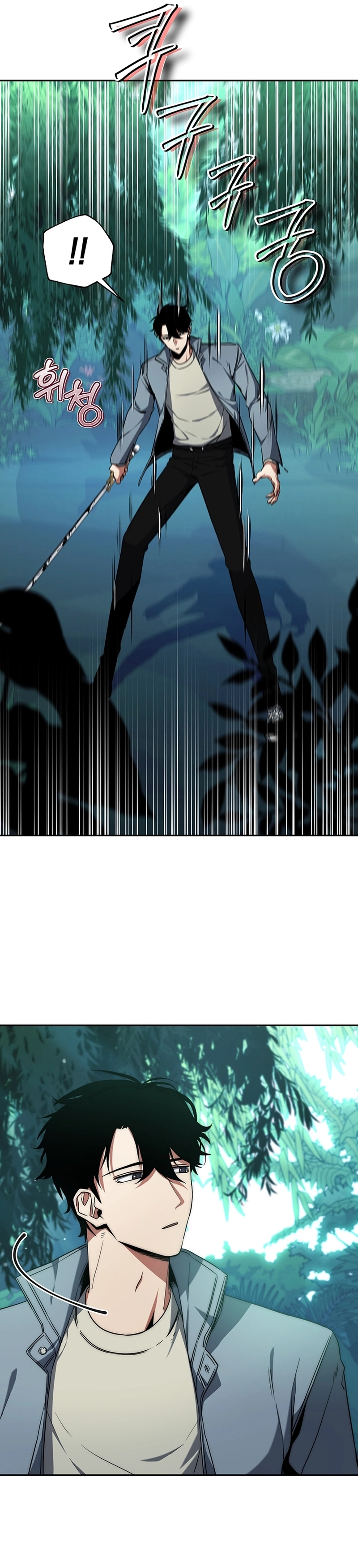The Civil Servant of the Sword Returns Ch. 4 第25页