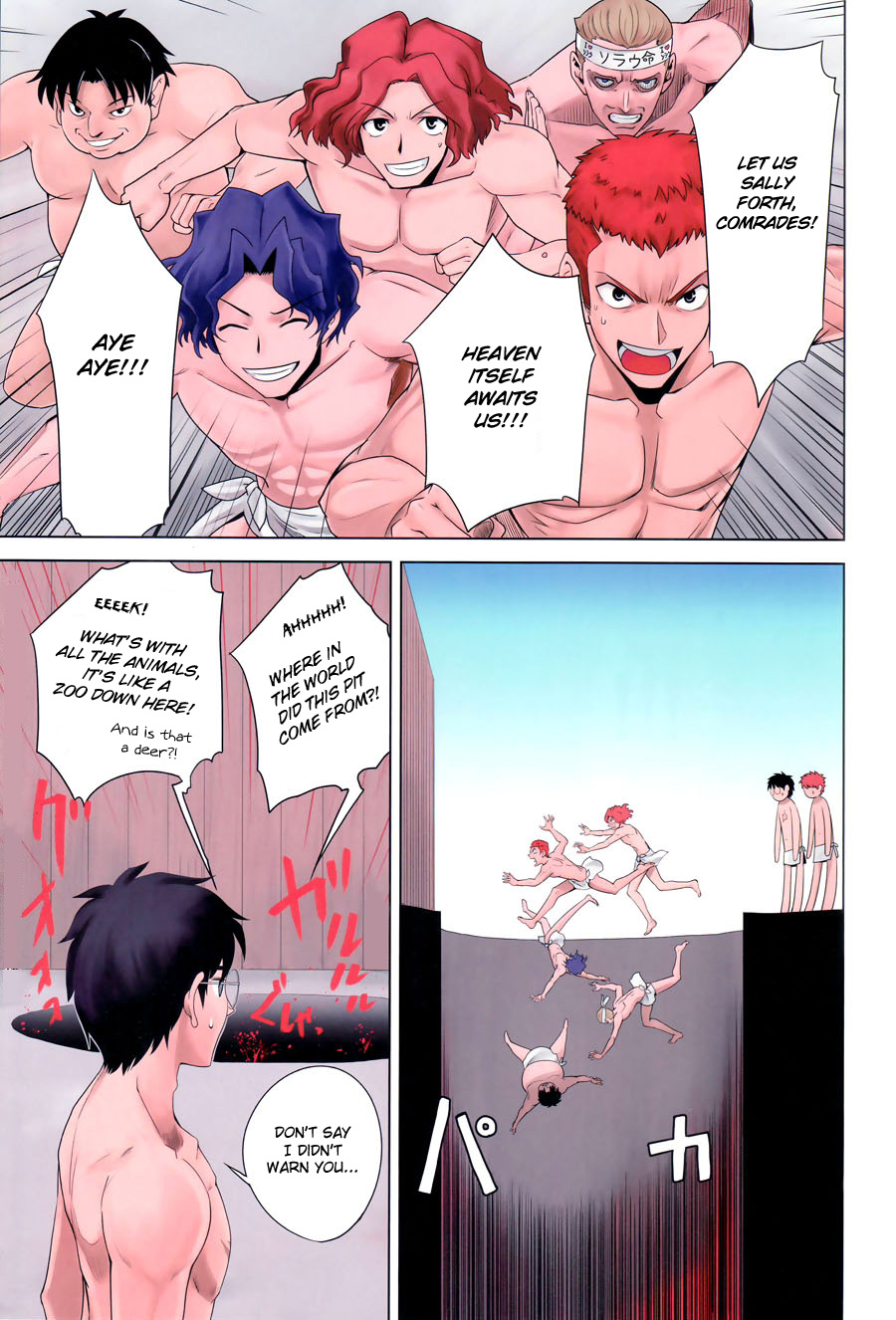 Type-Moon - T-MOON COMPLEX Congratulations! 10th Anniversary (Doujinshi) Oneshot 第11页