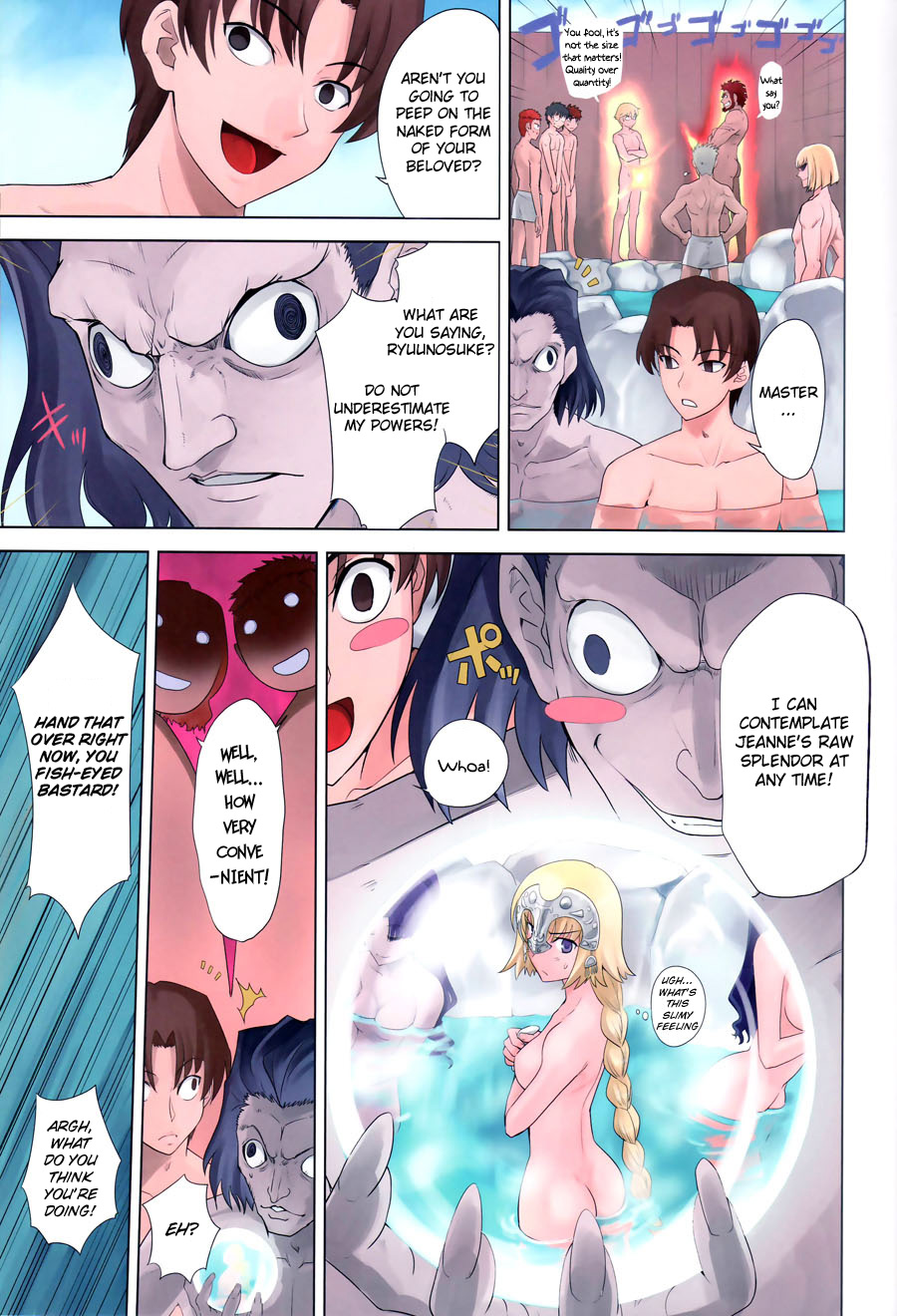 Type-Moon - T-MOON COMPLEX Congratulations! 10th Anniversary (Doujinshi) Oneshot 第17页