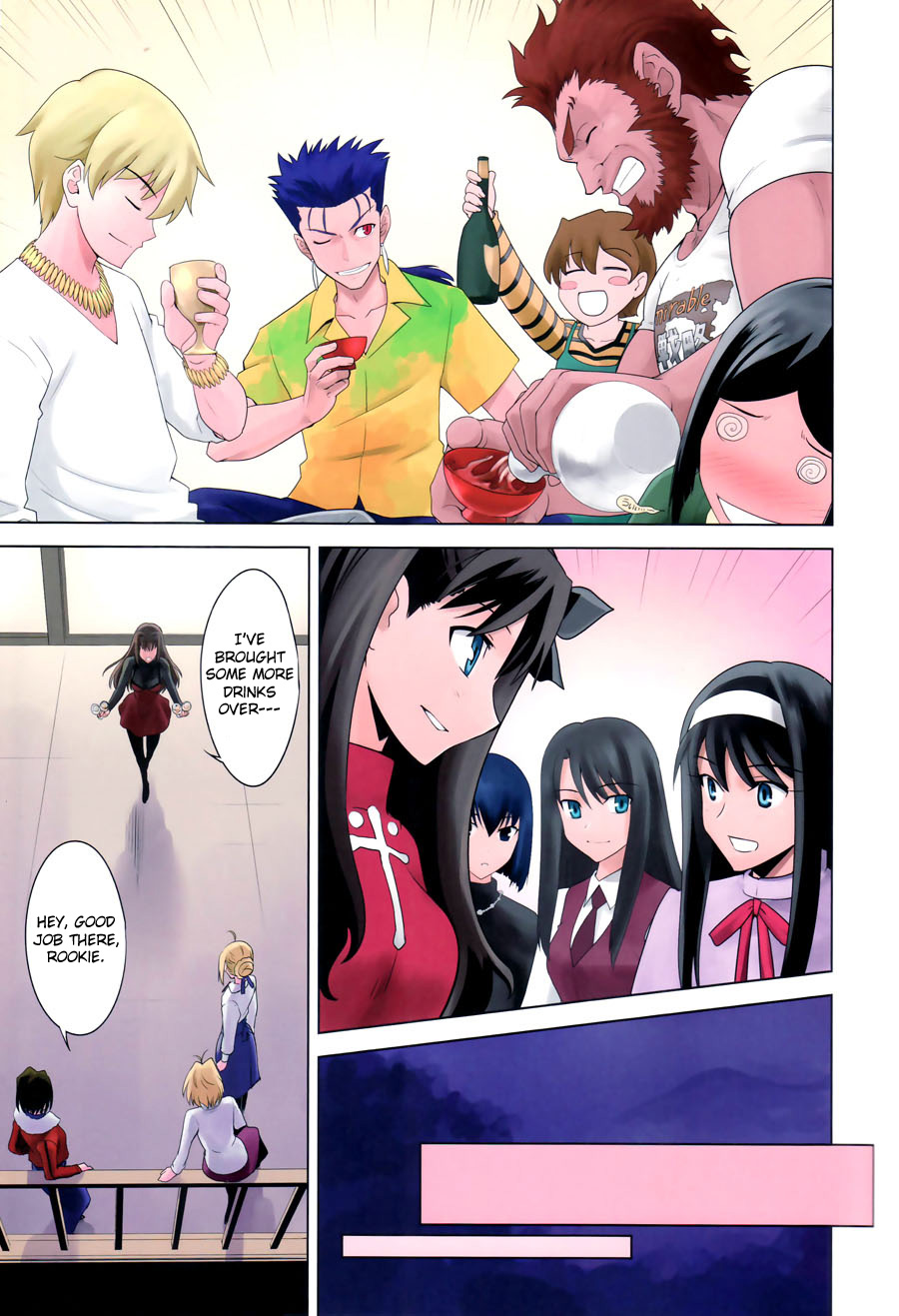 Type-Moon - T-MOON COMPLEX Congratulations! 10th Anniversary (Doujinshi) Oneshot 第24页
