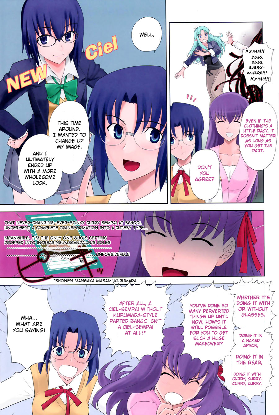 Type-Moon - T-MOON COMPLEX Congratulations! 10th Anniversary (Doujinshi) Oneshot 第30页