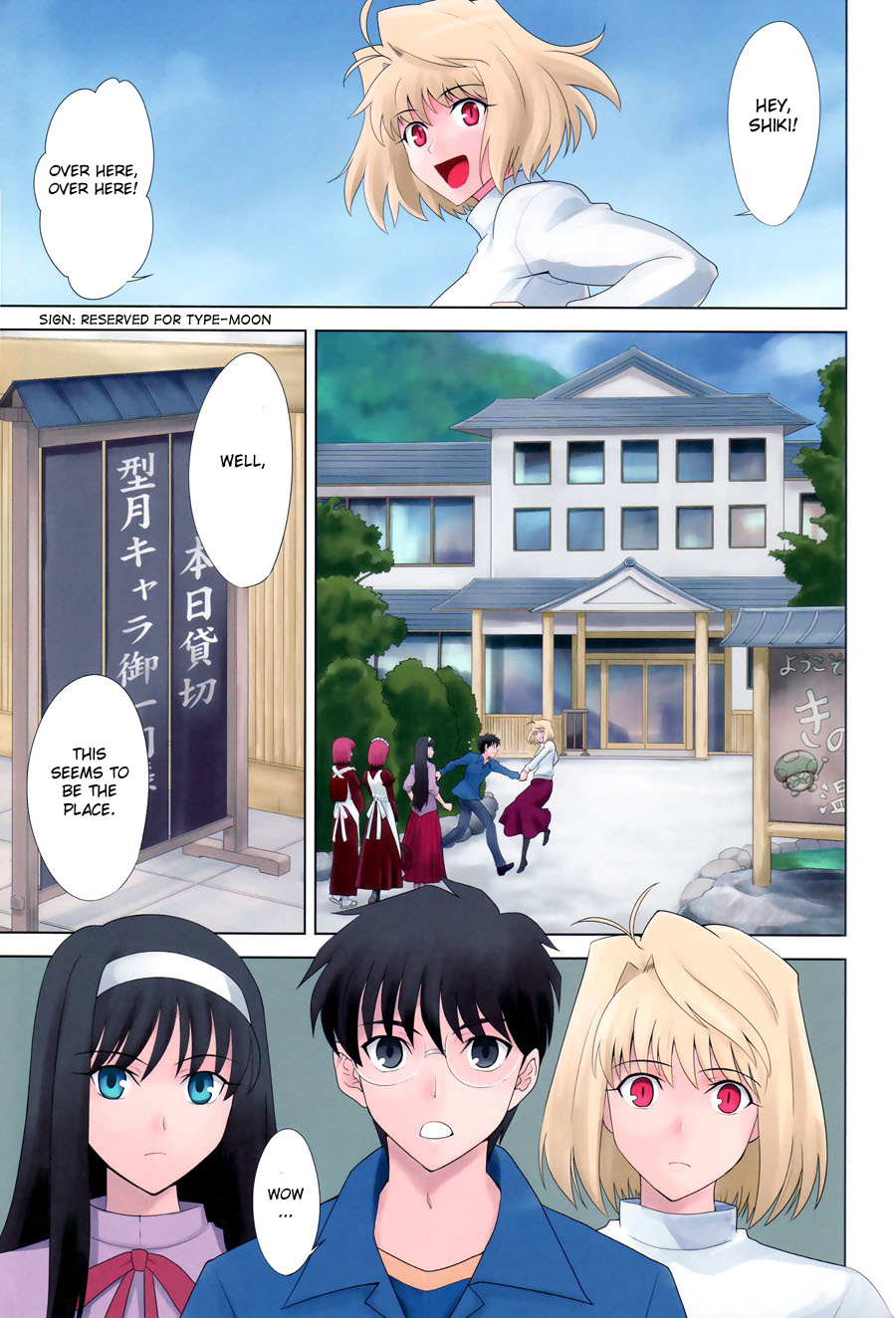 Type-Moon - T-MOON COMPLEX Congratulations! 10th Anniversary (Doujinshi) 第6页