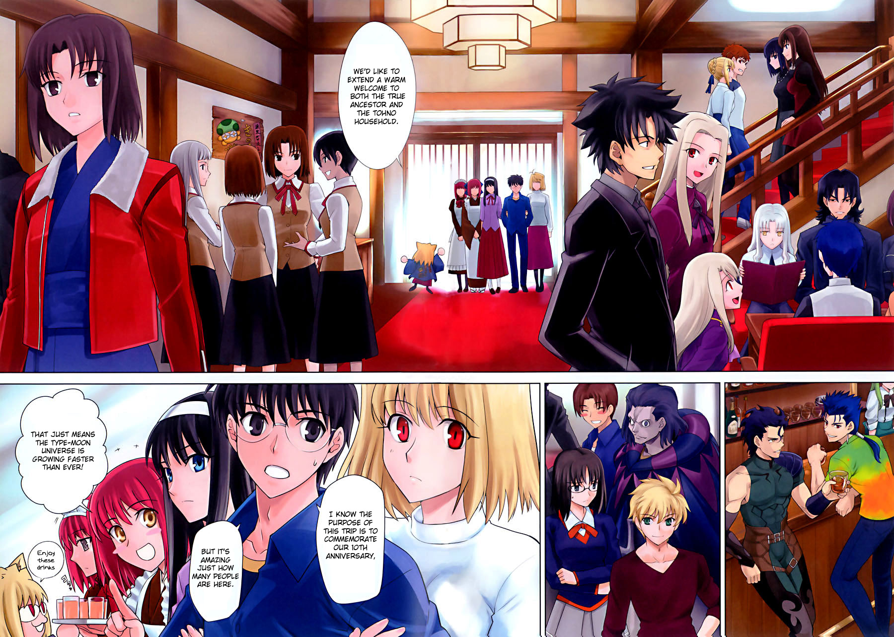 Type-Moon - T-MOON COMPLEX Congratulations! 10th Anniversary (Doujinshi) 第7页