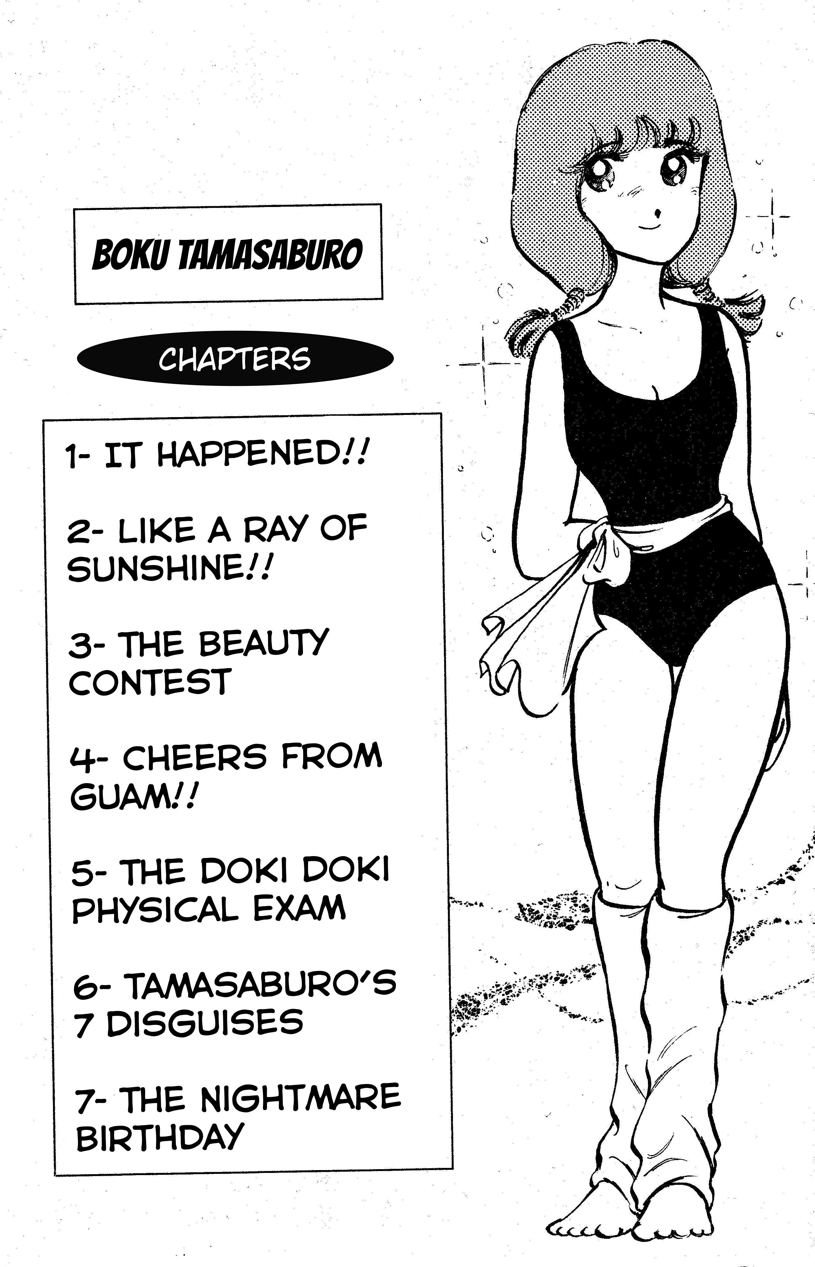 I am Tamasaburo 第2页