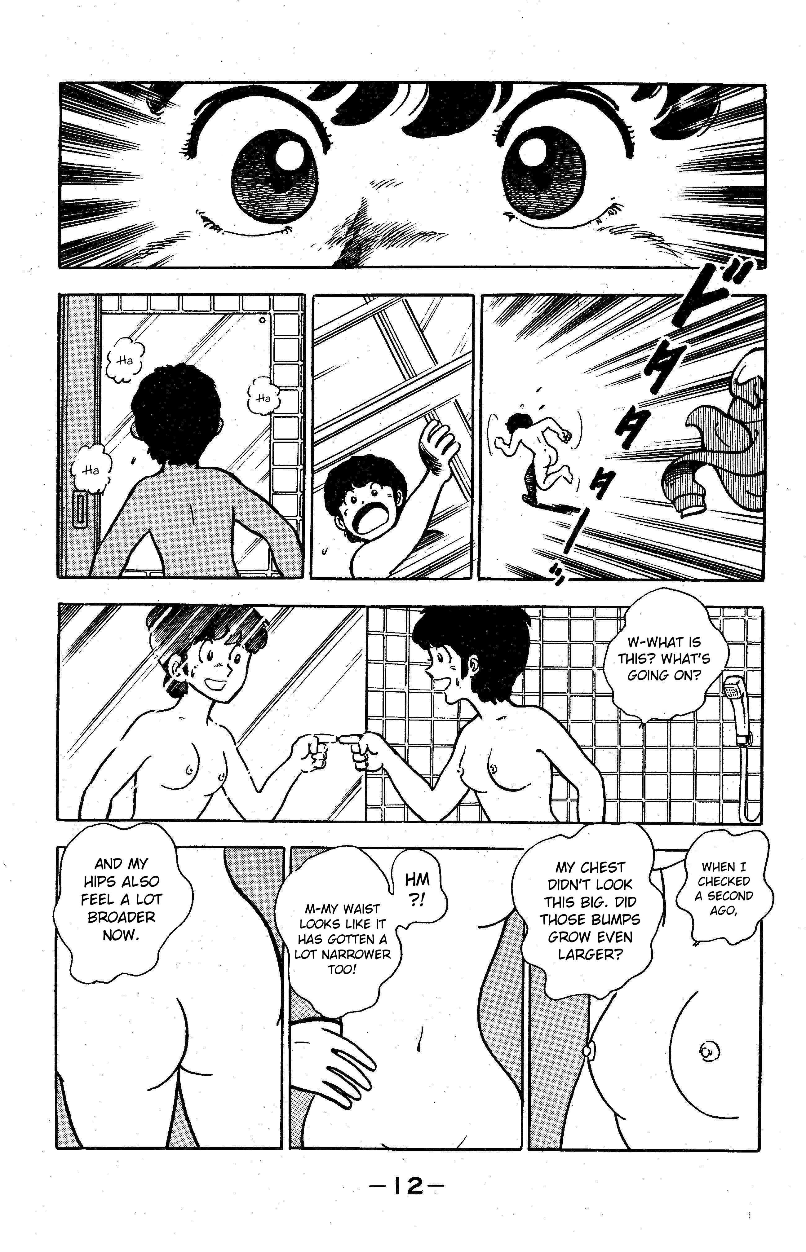I am Tamasaburo It Happened!! 第12页