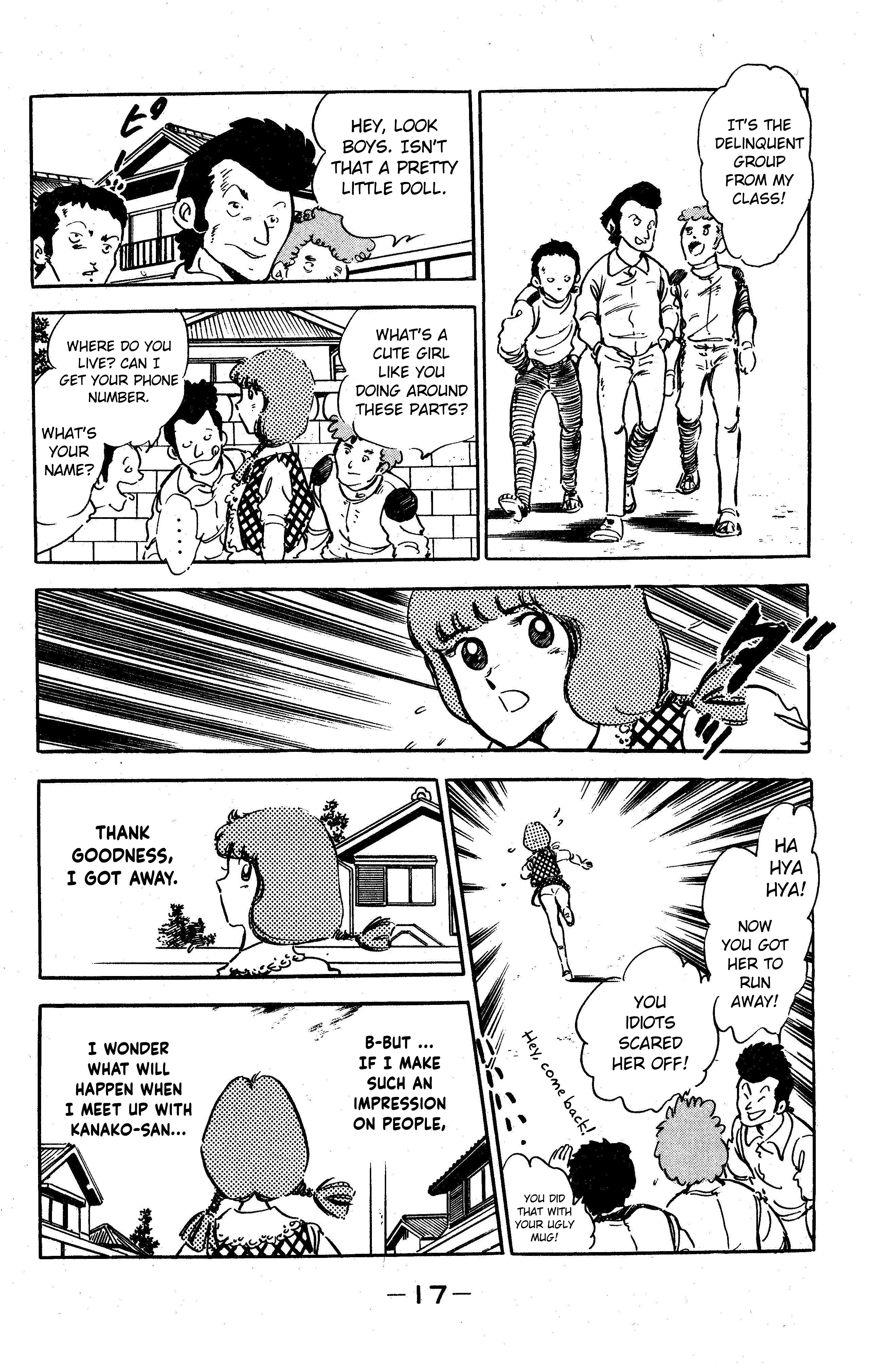 I am Tamasaburo It Happened!! 第17页