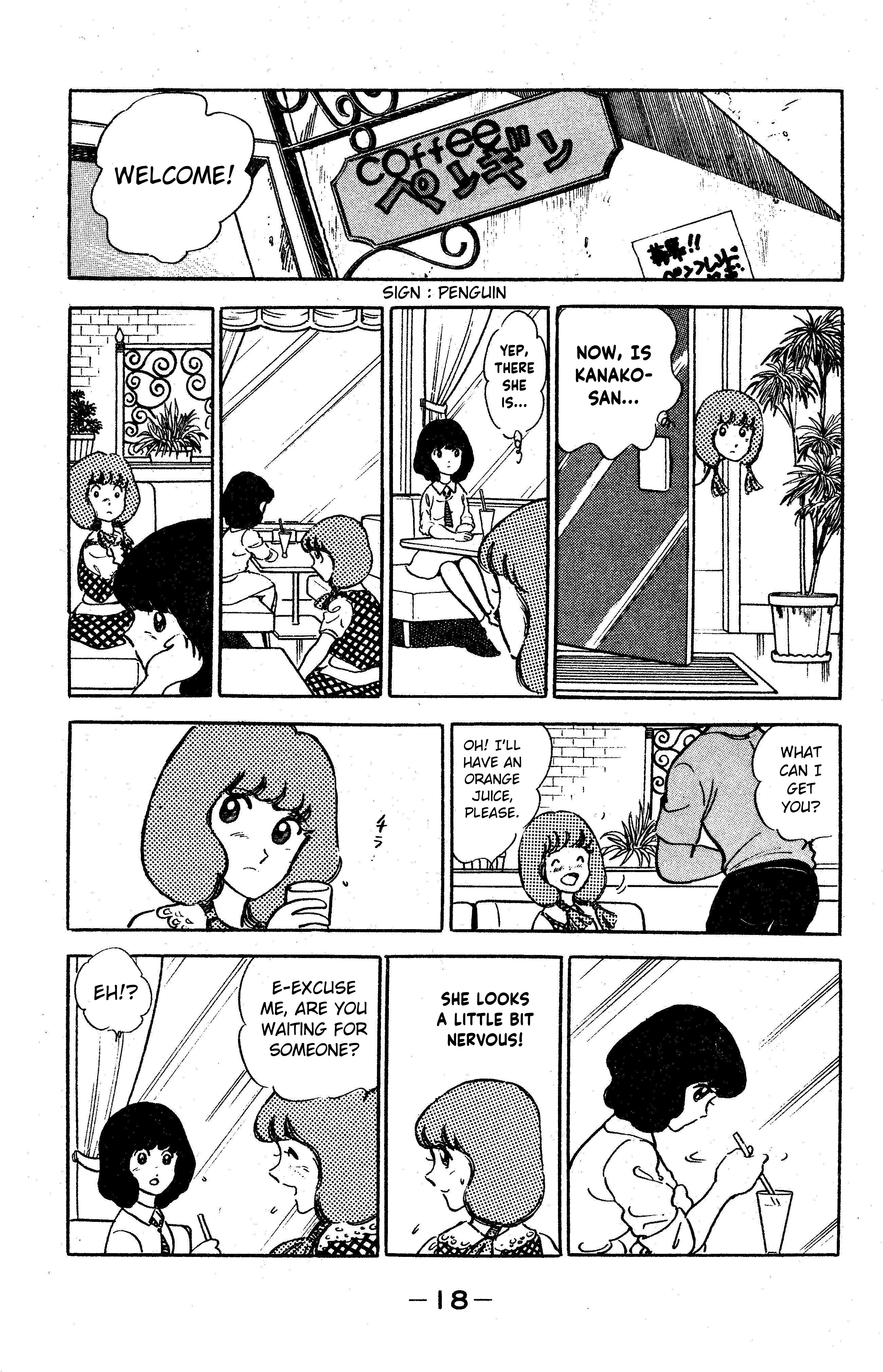 I am Tamasaburo It Happened!! 第18页