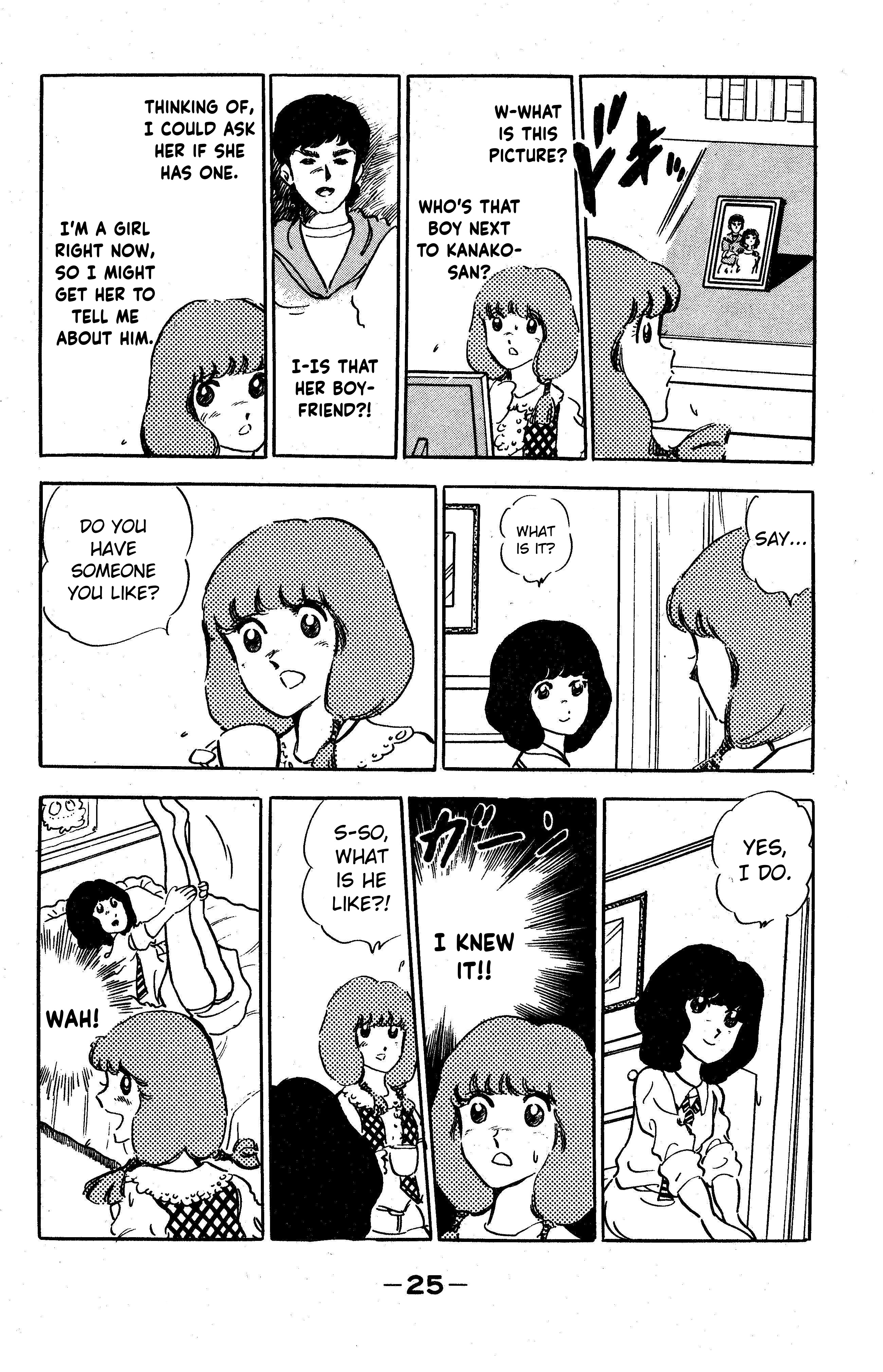 I am Tamasaburo It Happened!! 第25页