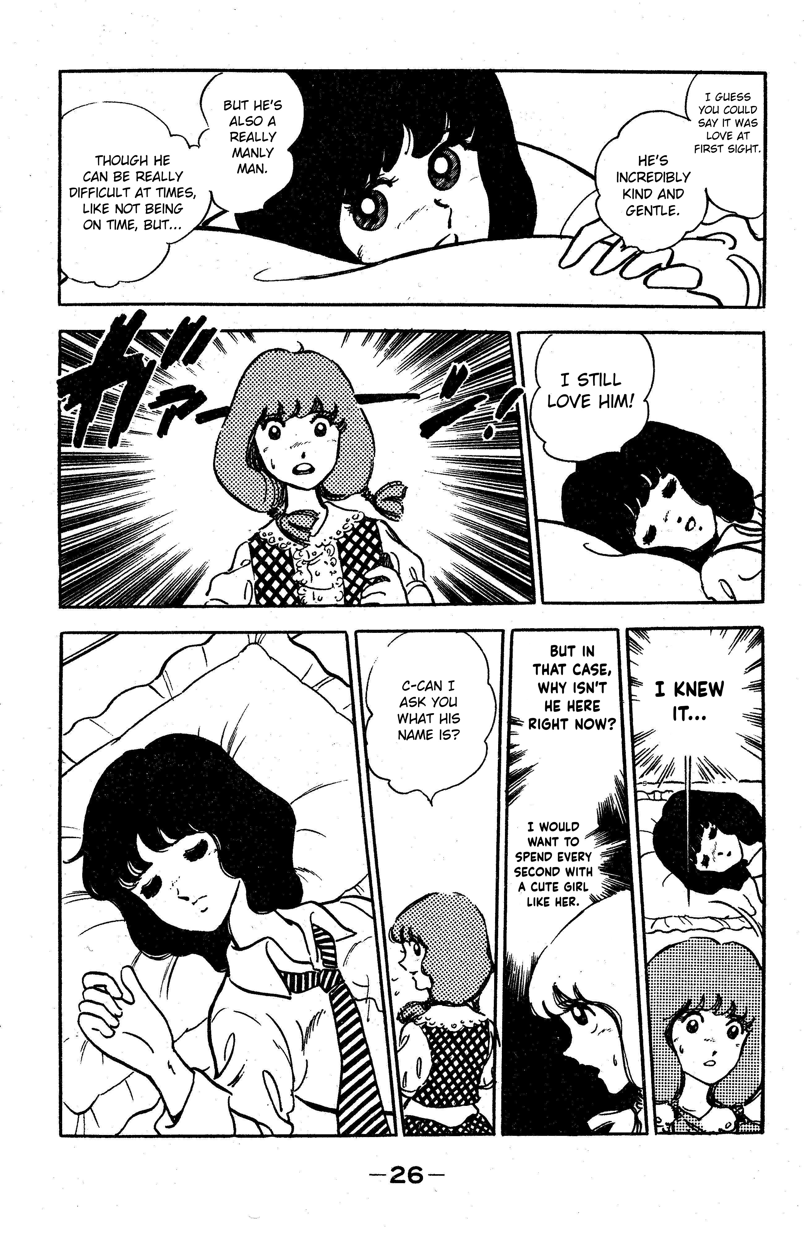 I am Tamasaburo It Happened!! 第26页