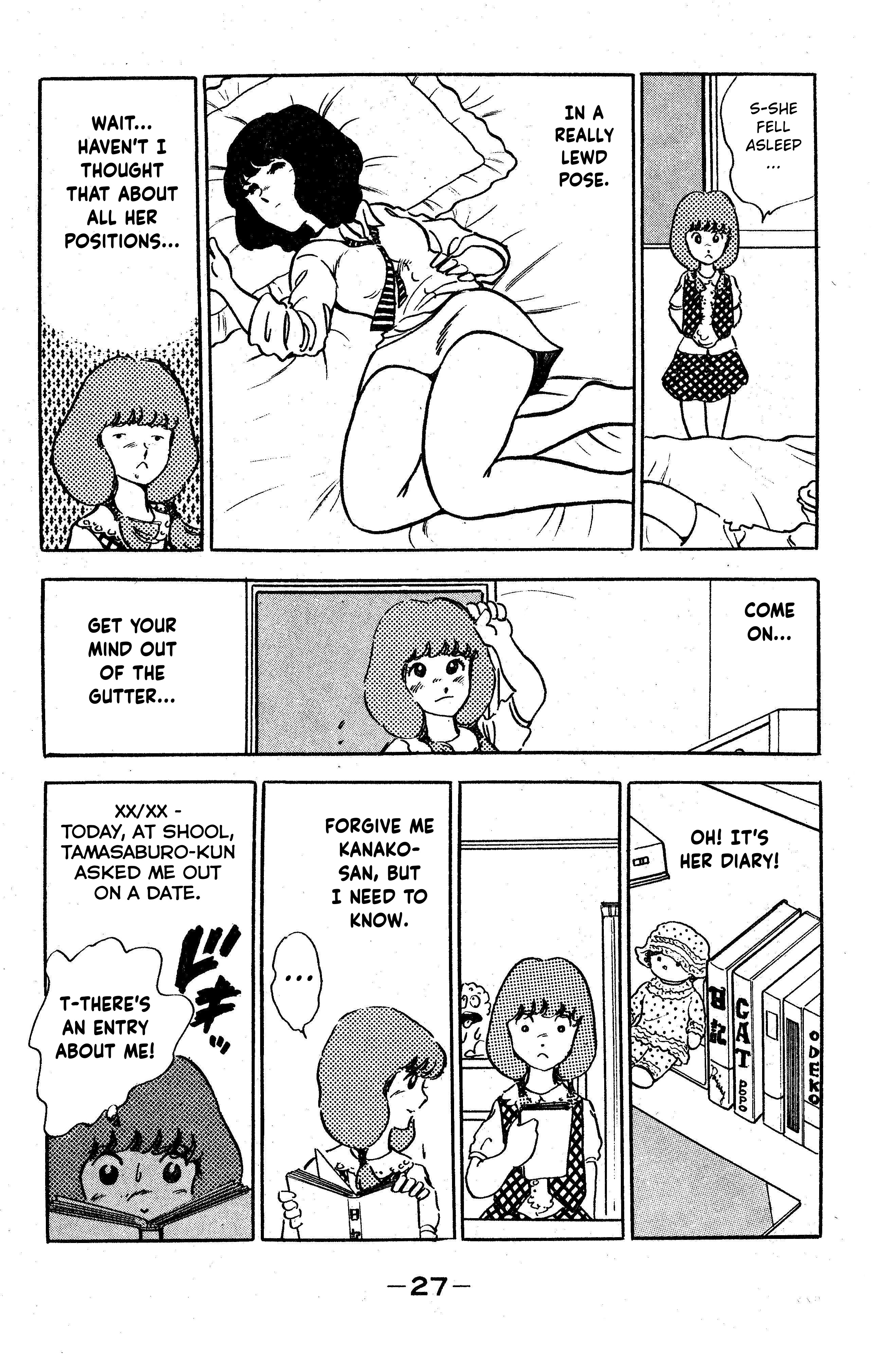 I am Tamasaburo It Happened!! 第27页