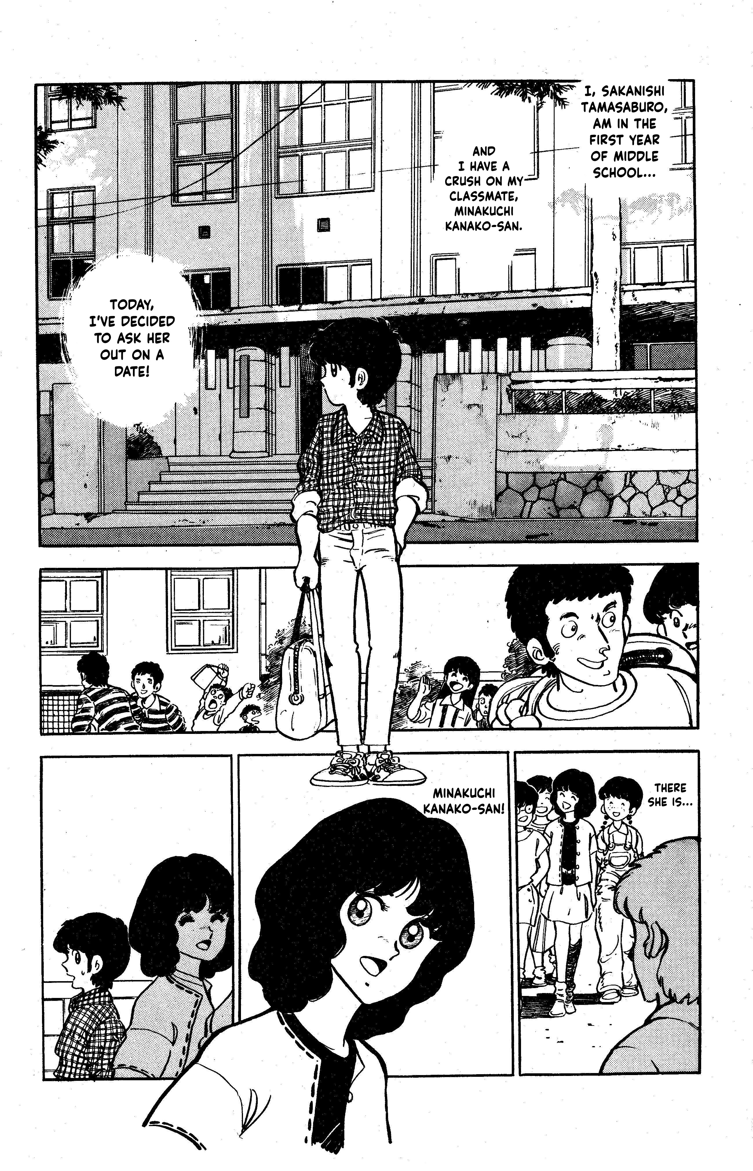 I am Tamasaburo 第4页